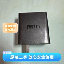 华硕ROG9Pro游戏手机原装新款65W充电器 ROG Phone8败家之眼原装