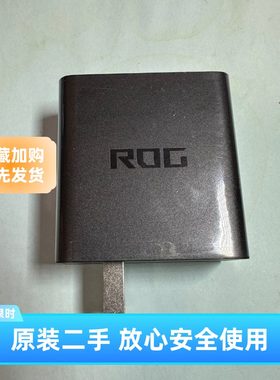 华硕ROG9Pro游戏手机原装新款65W充电器 ROG Phone8败家之眼原装