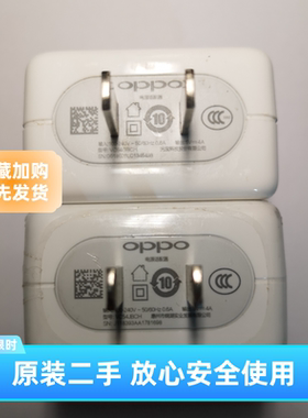 OPPO闪充数据线 r7 r9s r11s plus r15 原装正品二手手机充电器