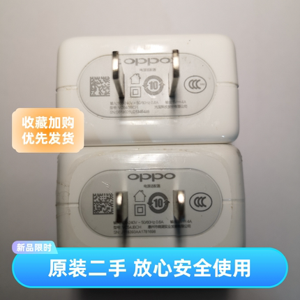 OPPO闪充数据线 r7 r9s r11s plus r15 原装正品二手手机充电器