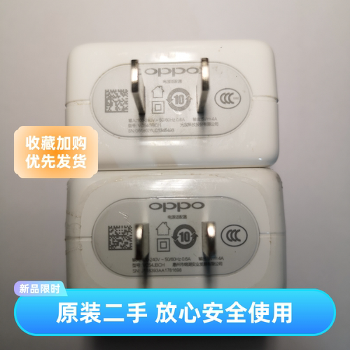 OPPO数据线原装手机充电器
