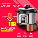 美 Midea CD5026P电压力锅家用5L高压锅多功能不粘智能饭锅