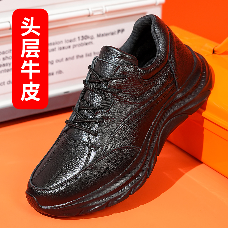 男士头层牛皮健步轻便运动皮鞋软底软皮透气系带老爹外贸休闲皮鞋
