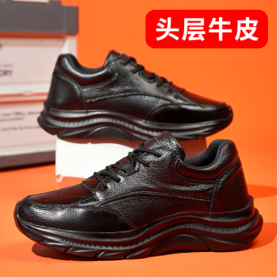 男士头层牛皮健步轻便运动皮鞋软底软皮透气系带老爹外贸休闲皮鞋