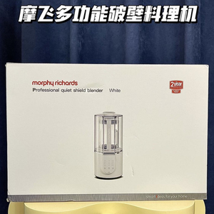 山姆超市代购摩飞多功能破壁料理机MR8201自动清洗一键操作菜单