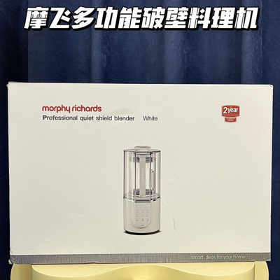 山姆超市代购摩飞多功能破壁料理机MR8201自动清洗一键操作菜单
