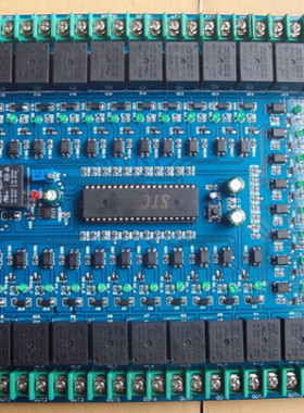 抄板设计PCB电路板铝基板快板速打样激光钢网SMT贴片插件焊接加工