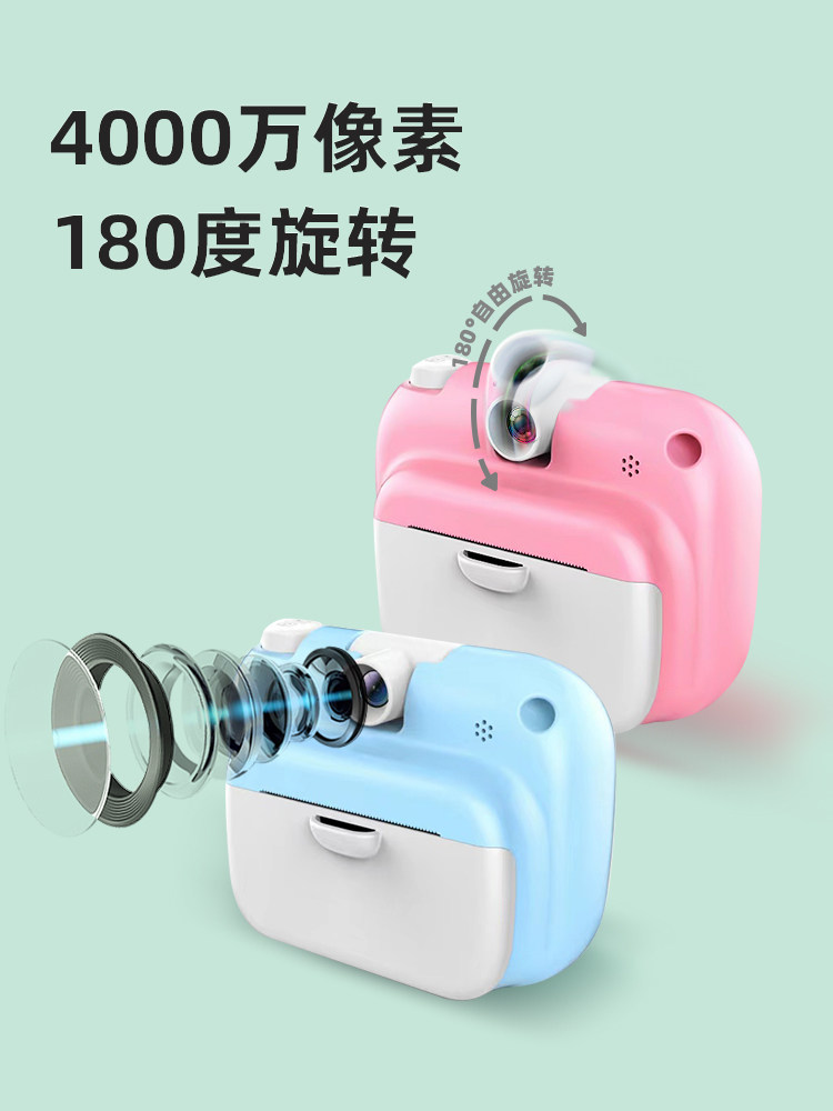 폴라로이드 어린이용 카메라는 사진을 찍을 수 있으며 인쇄 가능한  미니 카메라 장난감 학생용 고화질 디지털 선물