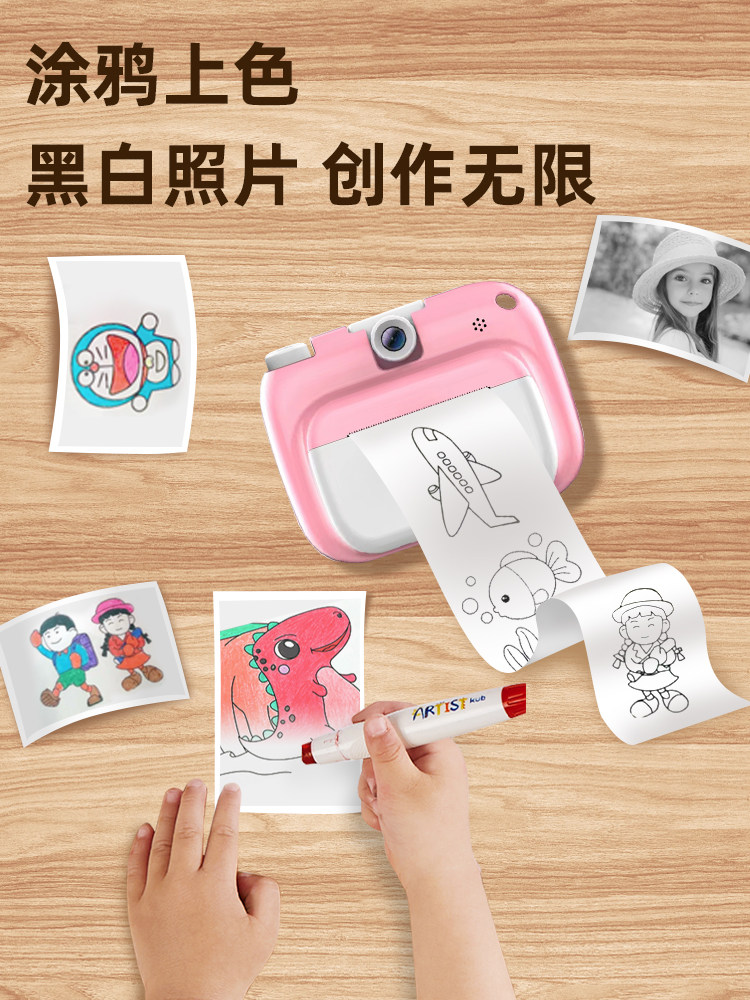 폴라로이드 어린이용 카메라는 사진을 찍을 수 있으며 인쇄 가능한  미니 카메라 장난감 학생용 고화질 디지털 선물