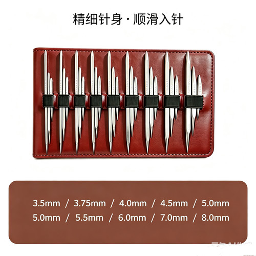 【方针】可拆卸枪色氧化铝可拆卸环形针11.5+5+8环形针9付套装