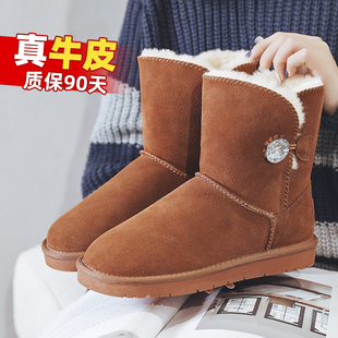 保暖加厚靴子棉鞋 2025新中筒东北雪地靴女真牛皮冬季 皮毛一体女鞋