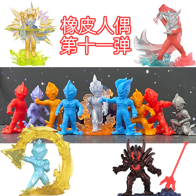 卡游新款奥特曼橡皮人偶第十一弹11代玩具玩偶赛罗雷欧手办可挑款