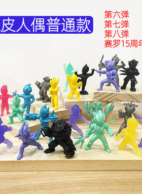 卡游第6789弹奥特曼橡皮人偶迷你玩偶玩具儿童小奖品赛罗可挑款式
