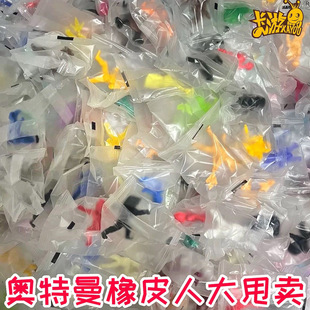 卡游橡皮人偶普通夜光永恒款奥特曼玩具儿童奖品迷你玩偶男孩奖励