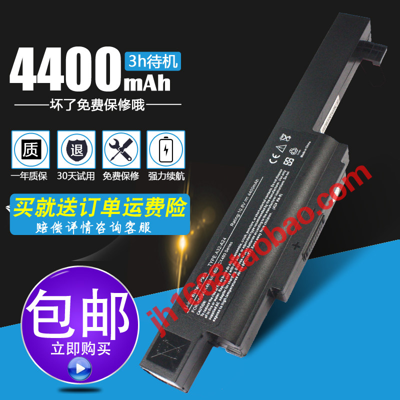 Applicable Shenzhou K480N K480P K480A i3G i5 i7 G D1 D2 D3 A24 Laptop Batteryin the 3C Digital Accessories, Laptop Accessories , Laptop Battery  category - from Buy2taobao.com to provide professional Taobao agent buy service