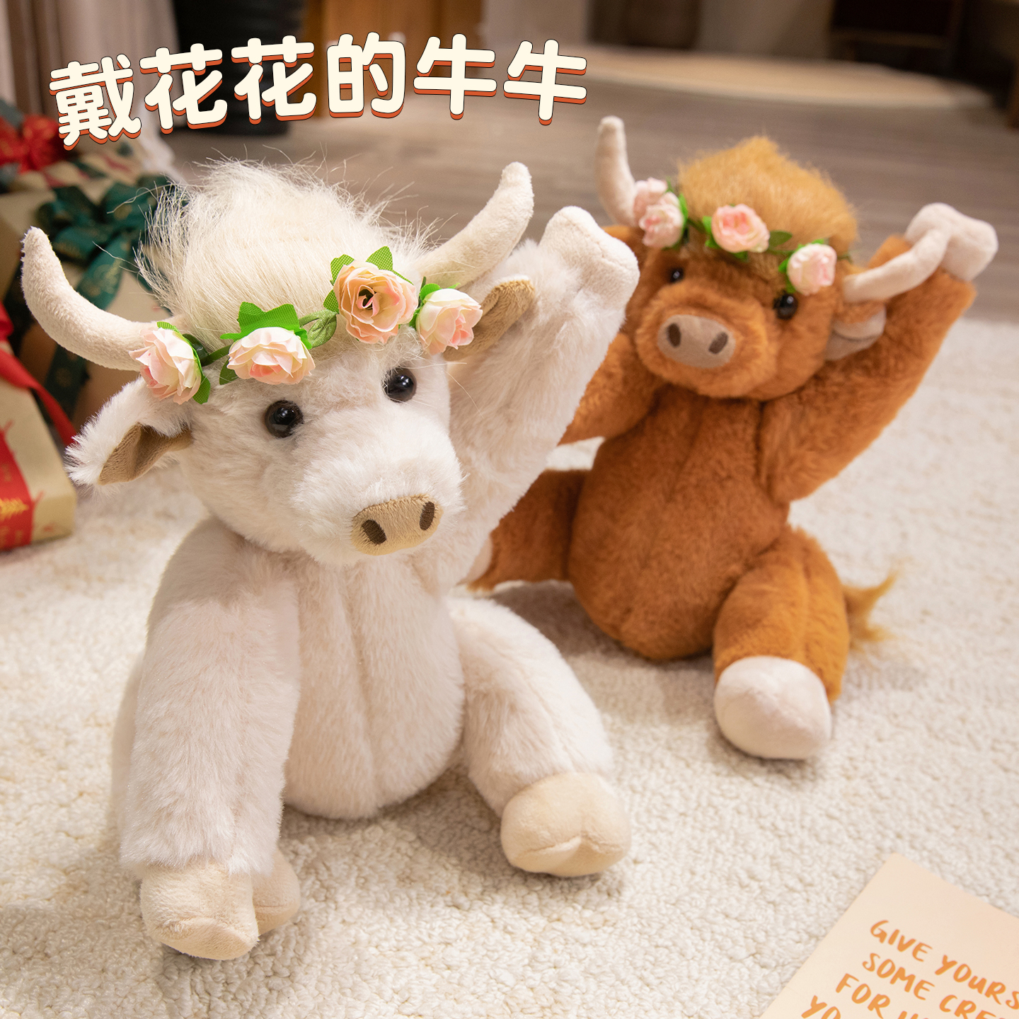 可爱仿真苏格兰高地牛关节活动毛绒公仔长毛发声牦牛玩偶生日礼物