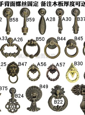 【2个】锌合金明装橱柜拉手新中