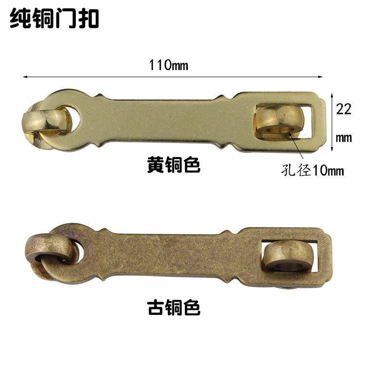 老式门搭扣配挂锁院门花园门防盗锁扣加厚门扣挂锁全铜房门门锁扣