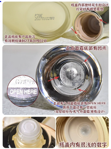 Набор, молочко, увлажняющий разглаживающий крем, комплект для ухода за кожей, Южная Корея, против морщин, 3 предмета