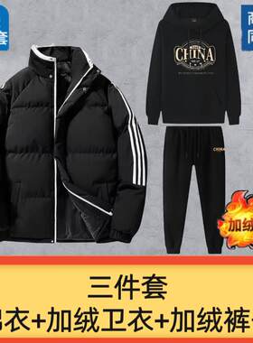 棉衣三件套棉服男款冬季新款套装