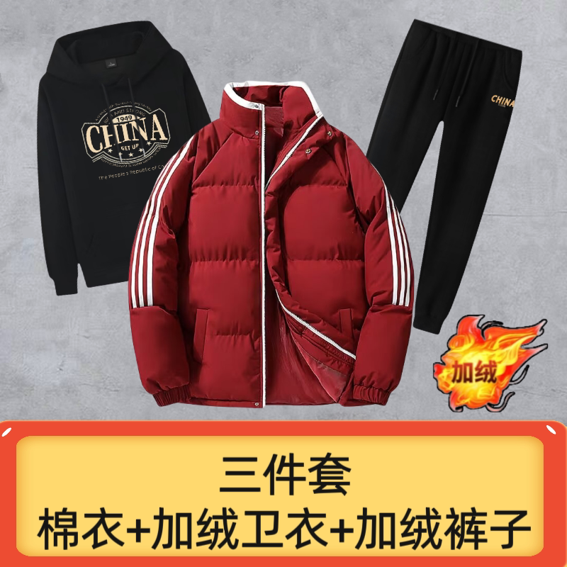棉衣保暖三件套男装2024新款印花加绒连帽卫衣套装外穿棉服一整套