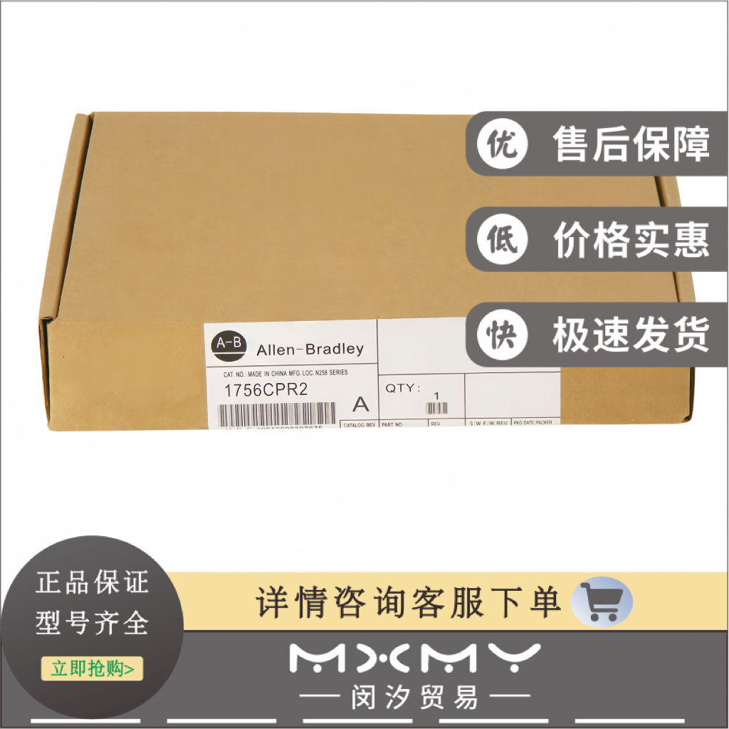 1756-CPR2 全新 冗余电源电缆0.91米（3英尺） 1756CPR2