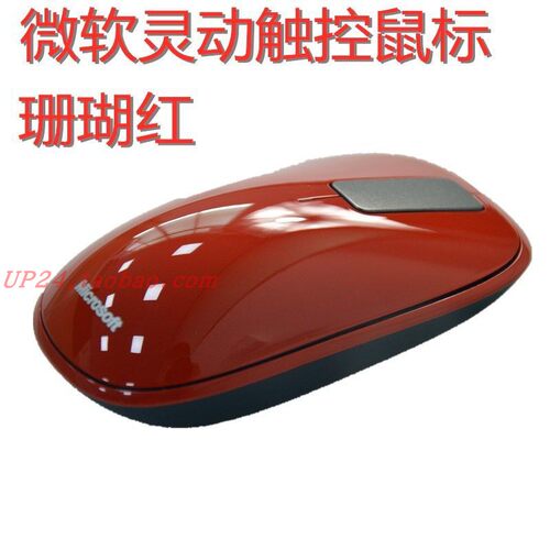 正品microsoft/微软灵动触控无线