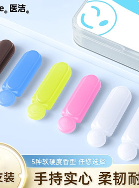 正畸咬胶医洁隐适美隐形牙套脸磨牙齿矫正时代天使手持咬胶棒*6支