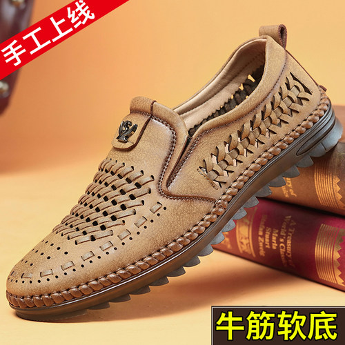 森亚图休闲夏季牛筋底透气男凉鞋