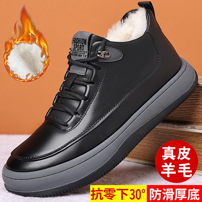 冬季保暖加厚休闲时尚男士棉皮鞋