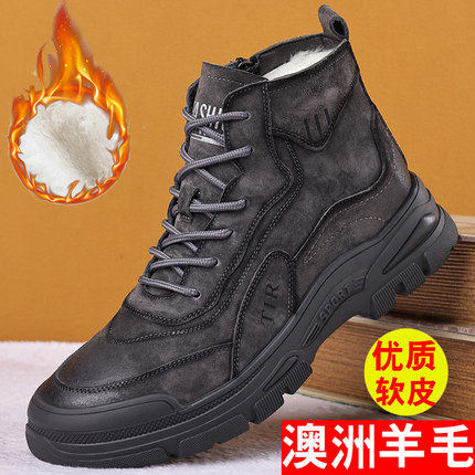 马丁靴冬季真皮羊毛男靴青年时尚休闲潮流高帮男士雪地靴厚底防滑