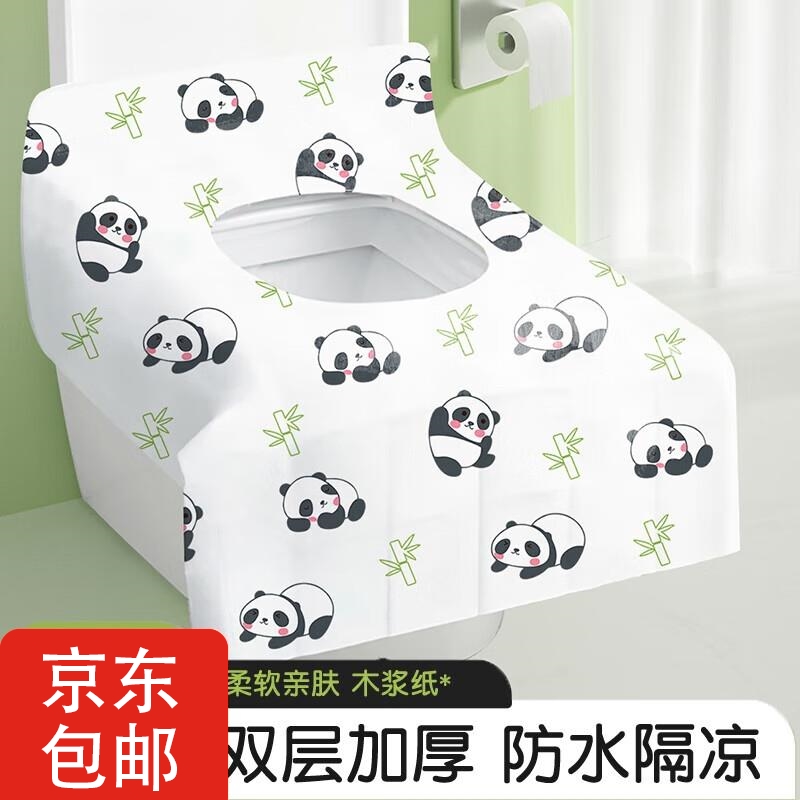 一次性马桶垫旅行专用产妇厕所防水坐垫纸便携加大全覆盖独立包装