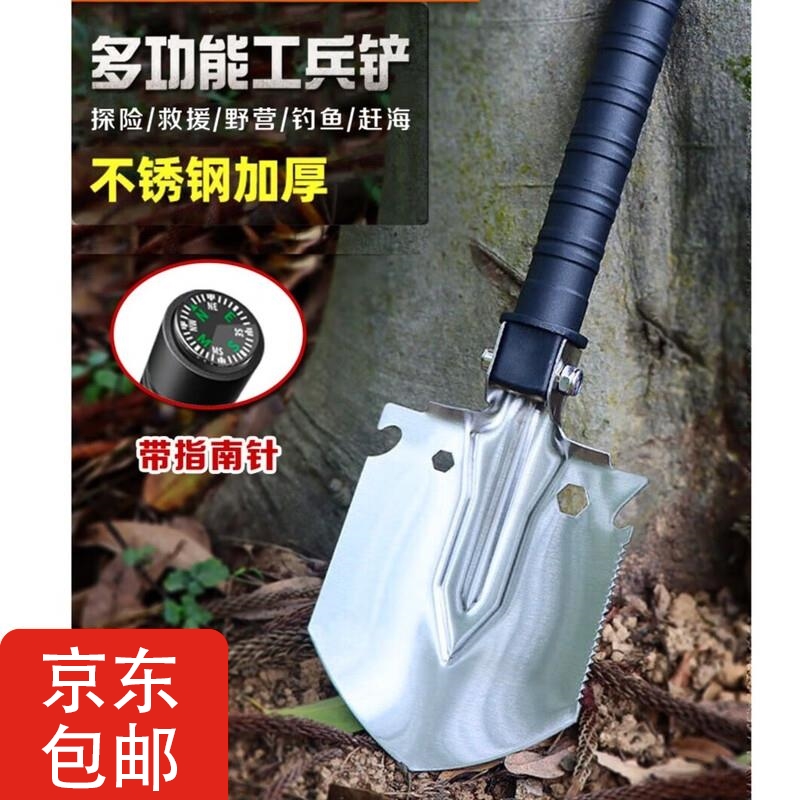 【带指南针锯木/挖土/防身】多功能户外小型便捷工兵铲小型可折叠