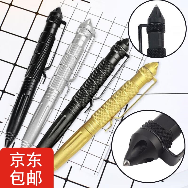 户外防身B2钨钢头战术防卫笔EDC多功能特战笔户外破窗求生签字笔