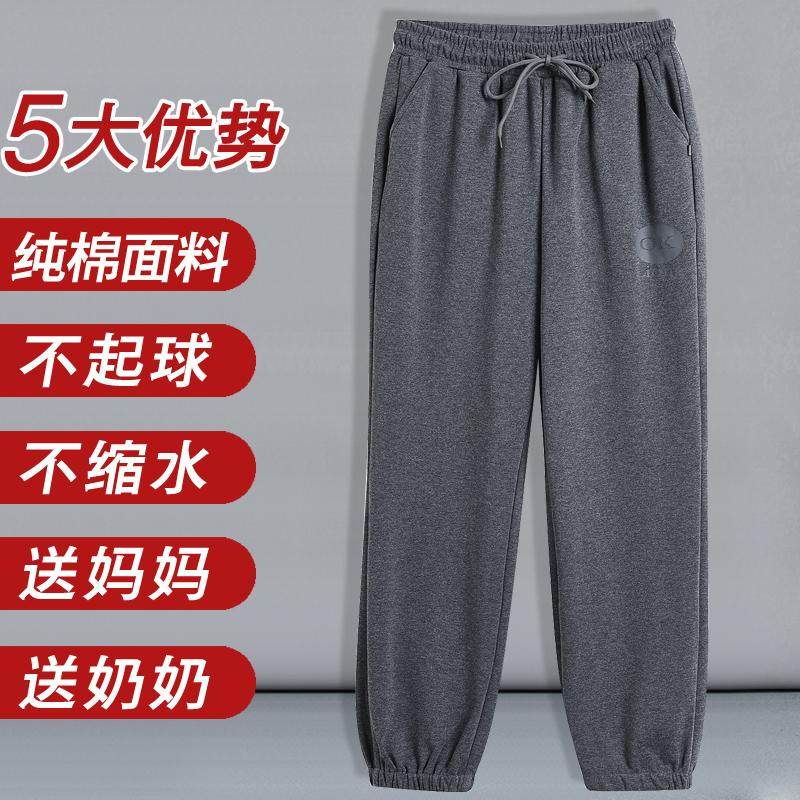 黑色运动裤女春秋款2024新款束脚大码小个子休闲卫裤妈妈加绒裤子