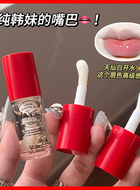 护唇扛把子！番木瓜唇部精华油唇油保湿滋润口红打底多用润唇膏