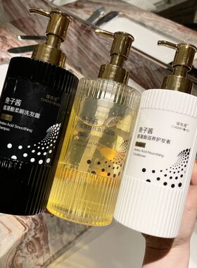 五星级同款鱼子酱香水沐浴露香体持久留香滋润嫩滑氨基酸沐浴乳液