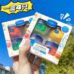 玫瑰蜂蜜润唇膏4个装礼盒滋润补水保湿防干裂春夏唇膜唇部护理女