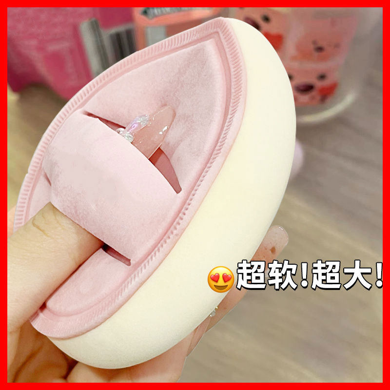 加厚棉花糖粉扑气垫泡水变大不卡粉粉底液BB霜干湿两用美妆蛋,彩妆/香水/美妆工具,美妆蛋/扑/海绵,淘宝优惠券,粉丝福利购,淘宝优惠卷