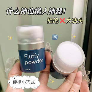 日本蓬蓬粉头发控油蓬松粉免洗去油头蓬松神器懒人干发粉喷雾正品