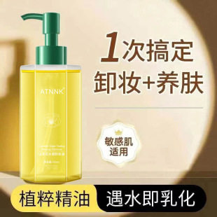 小红书推荐700ml大容量卸妆水深层清洁温和无刺激眼唇脸部三合一