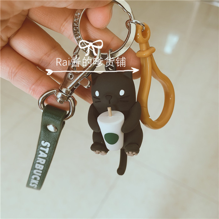 星巴克钥匙扣特价清个性潮流