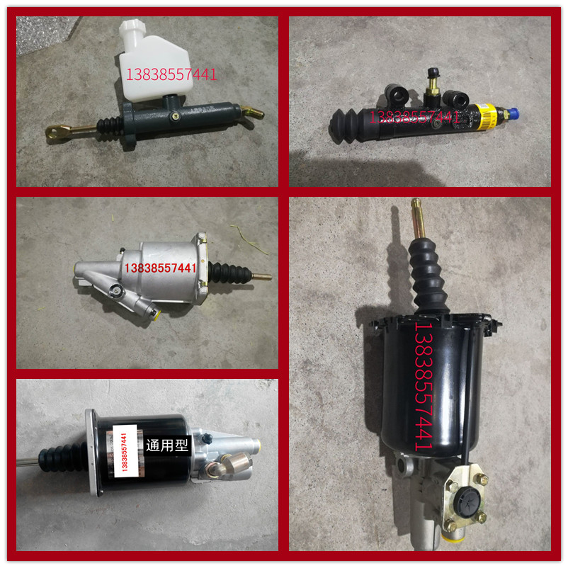 解放悍威j6离合器助力缸分泵总泵