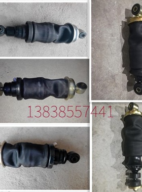 陕汽德龙F2000F3000M3000X3000驾驶室前后悬减震器气囊驾前后气囊