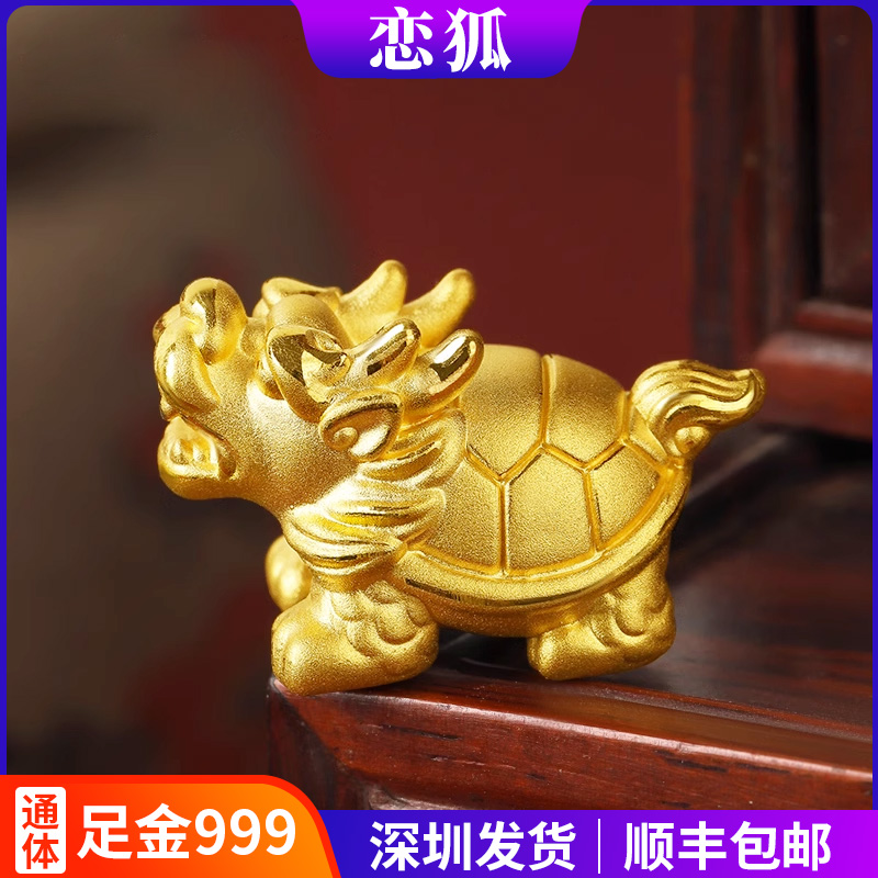 黄金龙头龟转运珠3d硬金足金999手串路路通diy串珠霸气男女款