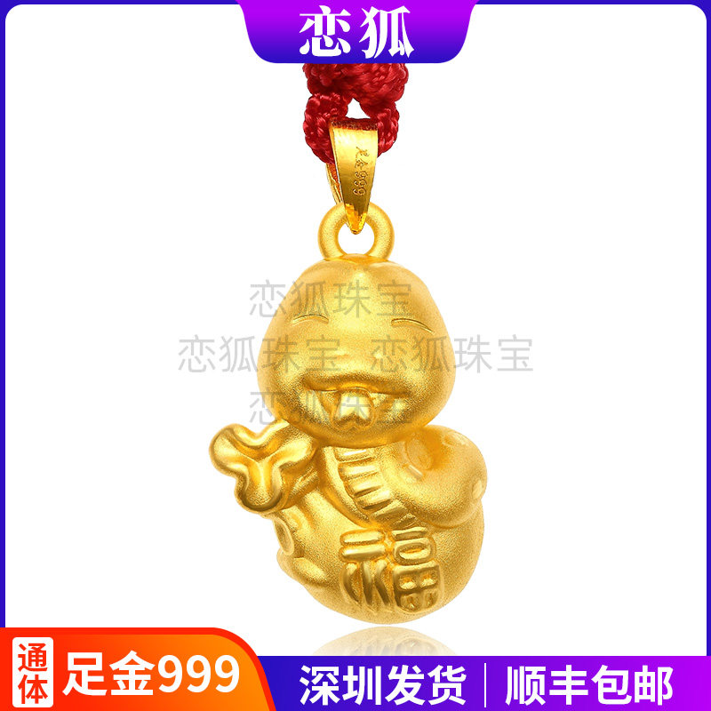 生肖蛇黄金吊坠女 999足金福袋蛇吊坠蛇年小金蛇本命年蛇项链