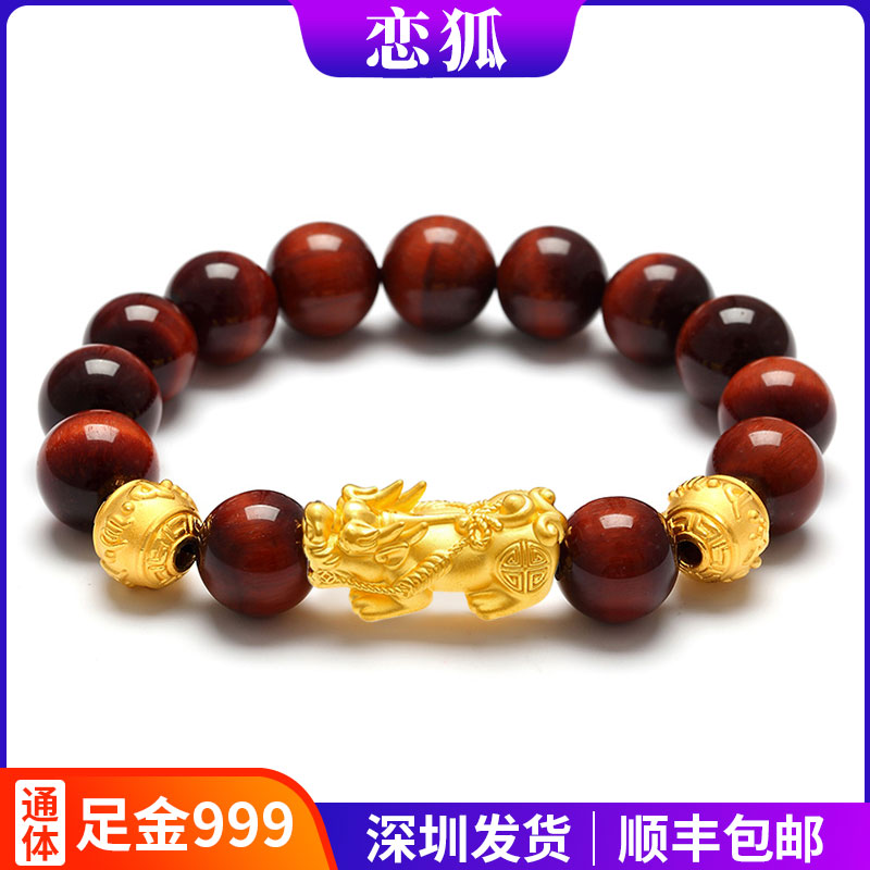 霸气黄金貔貅手链男士款 足金999貔貅红色虎睛石招财貔貅手串
