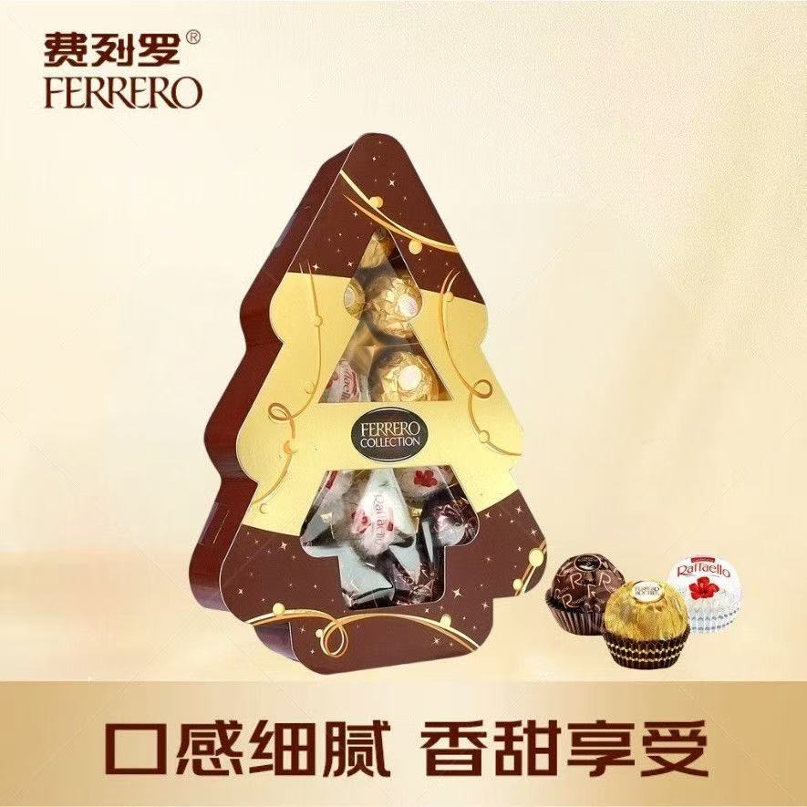意大利进口费列罗圣诞树杂莎金莎榛仁夹心巧克力拉斐尔礼盒装心形