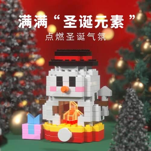 跨境圣诞树积木微颗粒拼装