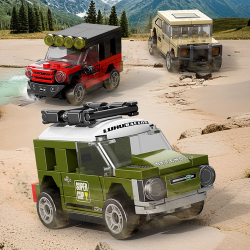 赛车跑车儿童拼装积木玩具